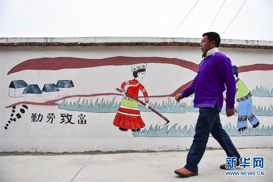 (決戰(zhàn)決勝脫貧攻堅(jiān)·圖文互動(dòng))(2)幸福村里的“窮支書”