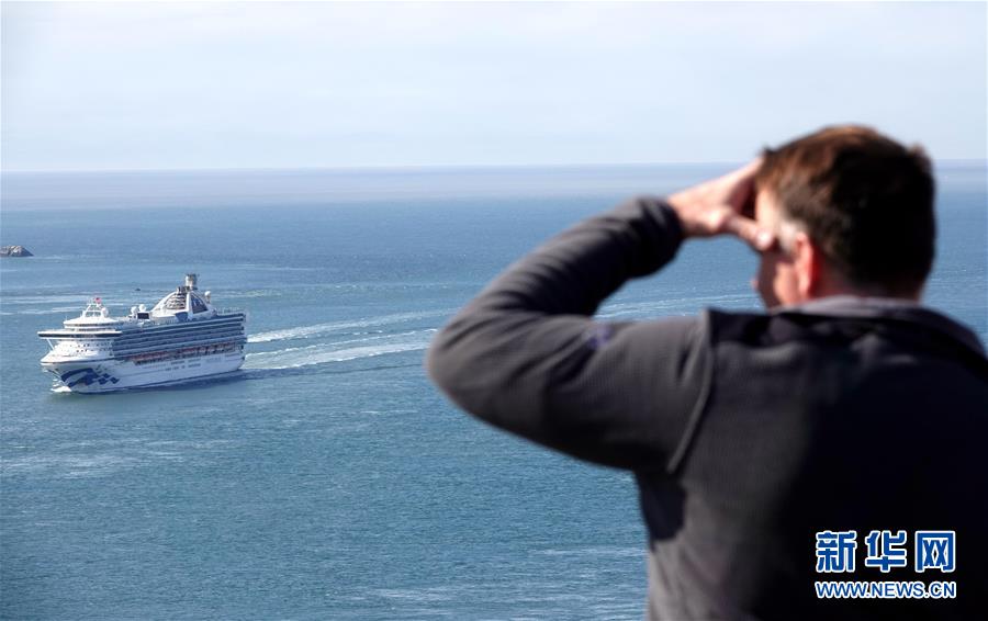 （國際）（2）&ldquo;至尊公主&rdquo;號(hào)郵輪抵達(dá)舊金山灣區(qū)開始乘客轉(zhuǎn)運(yùn)