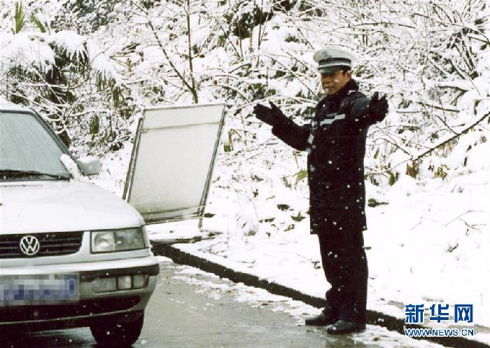 （為了民族復(fù)興&middot;英雄烈士譜&middot;圖文互動(dòng)）譚東：用生命把忠誠(chéng)寫在雪山之巔