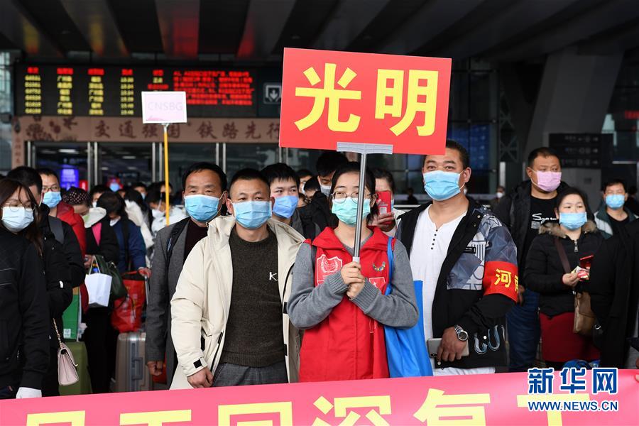 （在習(xí)近平新時代中國特色社會主義思想指引下&mdash;&mdash;新時代新作為新篇章&middot;習(xí)近平總書記關(guān)切事&middot;圖文互動）（14）精準發(fā)力抓統(tǒng)籌&mdash;&mdash;各地落實&ldquo;分區(qū)分級&rdquo;有序恢復(fù)生產(chǎn)生活 