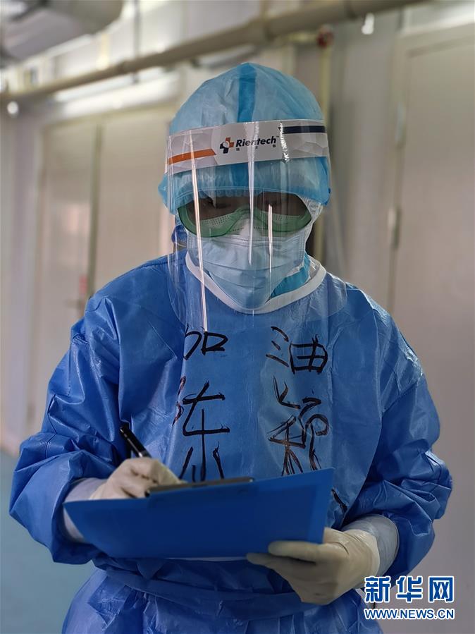 （一線抗疫群英譜&middot;圖文互動）（1）&ldquo;我們，撐得起！&rdquo;&mdash;&mdash;軍隊支援湖北醫(yī)療隊年輕醫(yī)務(wù)工作者的青春宣言