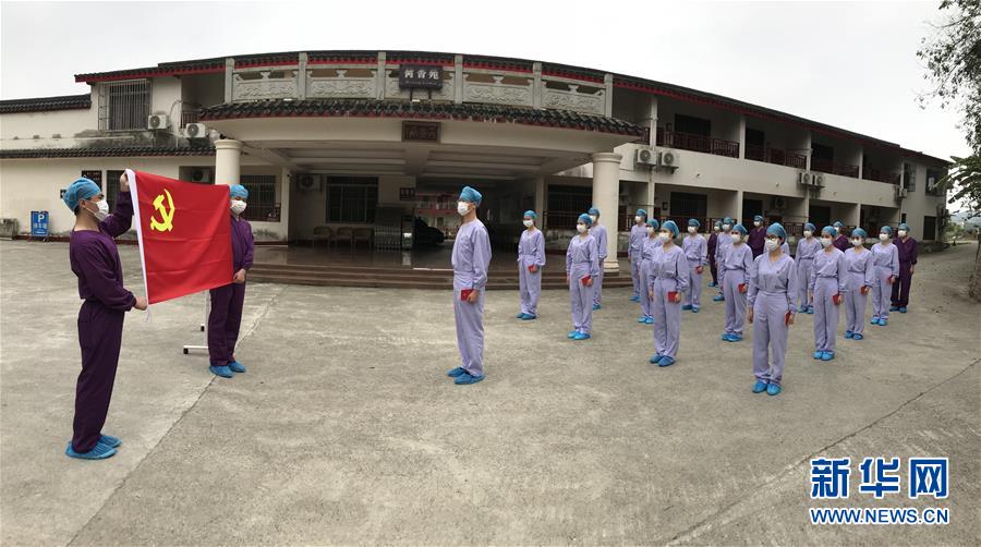 （圖文互動(dòng)）（3）&ldquo;哪里有任務(wù)，哪里就有黨旗飄揚(yáng)&rdquo;&mdash;&mdash;廣西黨員&ldquo;白衣戰(zhàn)士&rdquo;奮戰(zhàn)抗疫一線見(jiàn)聞