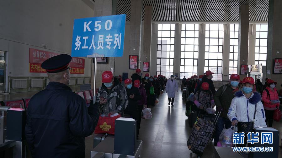 （新華全媒頭條&middot;圖文互動）（7）暢通復(fù)工復(fù)產(chǎn)&ldquo;生命線&rdquo;&mdash;&mdash;全國恢復(fù)正常交通運輸秩序