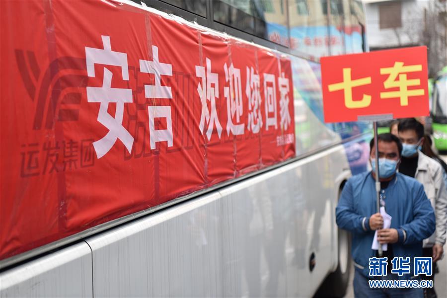 （新華全媒頭條&middot;圖文互動）（9）暢通復(fù)工復(fù)產(chǎn)&ldquo;生命線&rdquo;&mdash;&mdash;全國恢復(fù)正常交通運輸秩序