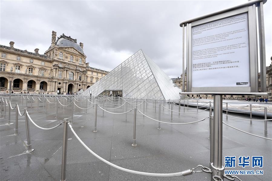（國際疫情）（5）法國宣布進入防疫工作最高階段　關閉所有&ldquo;非必需&rdquo;公共場所