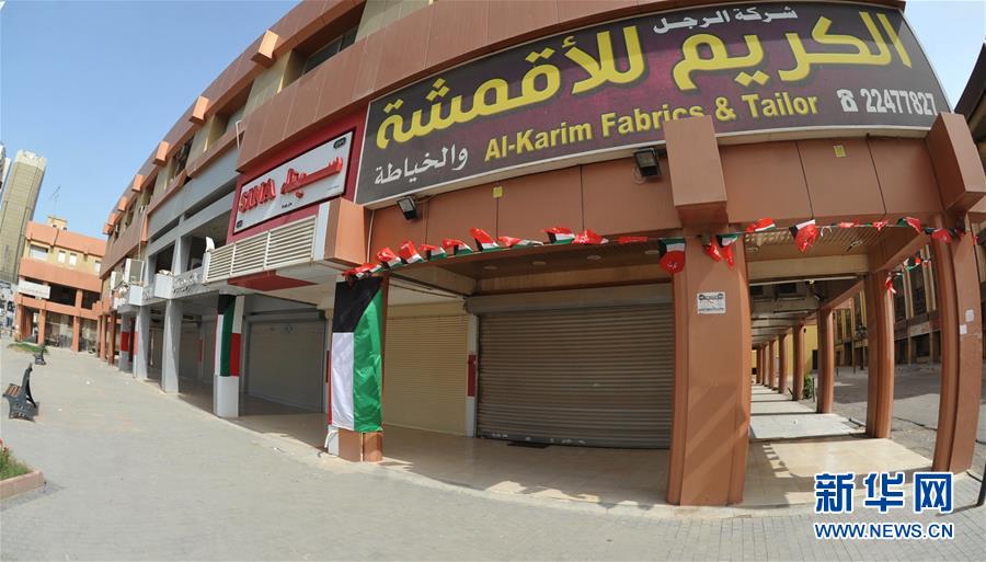 (國(guó)際疫情)(2)世衛(wèi)組織:全球新冠肺炎病例累計(jì)已超15萬(wàn)例