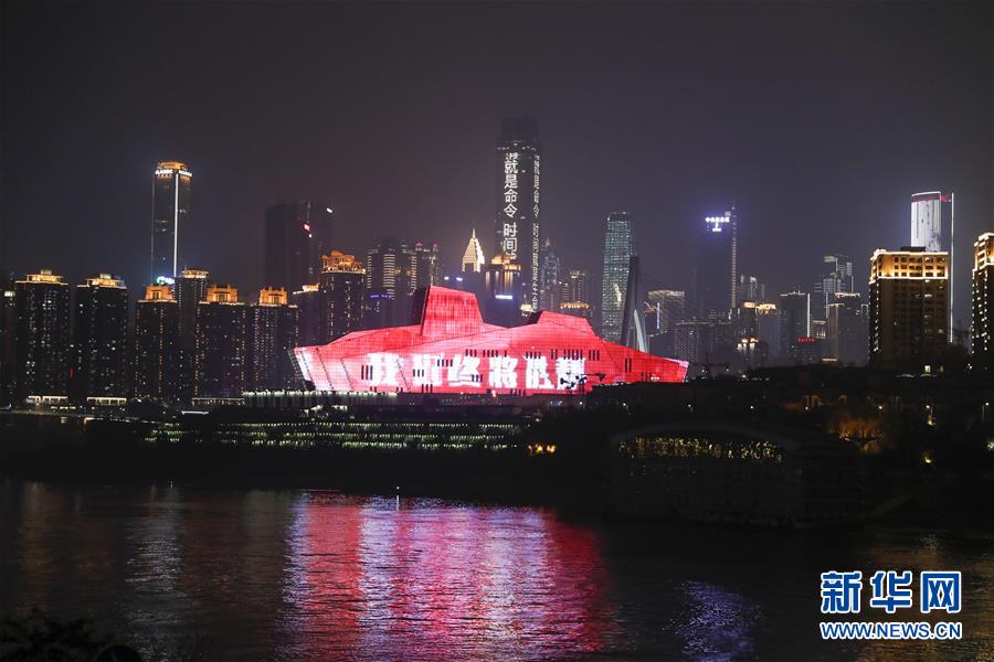 （聚焦疫情防控&middot;圖文互動(dòng)）（1）重慶：10位戰(zhàn)&ldquo;疫&rdquo;英雄海報(bào)點(diǎn)亮整座城市