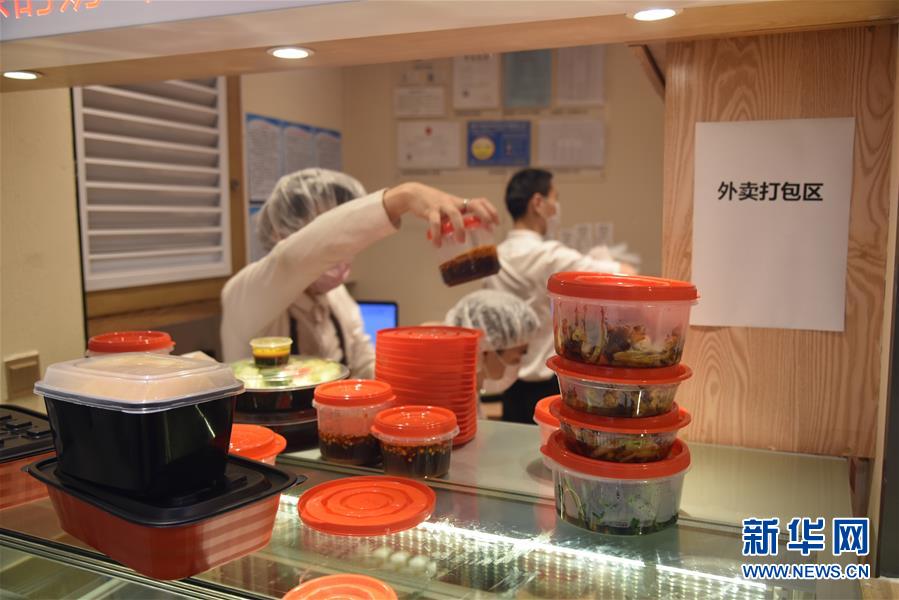 （聚焦復(fù)工復(fù)產(chǎn)&middot;圖文互動(dòng)）（2）觸網(wǎng)接單、開發(fā)簡(jiǎn)餐、直播賣貨&mdash;&mdash;餐企換招自救