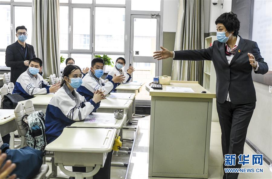 (教育)(5)新疆:初高三和中職畢業(yè)年級開學(xué)復(fù)課