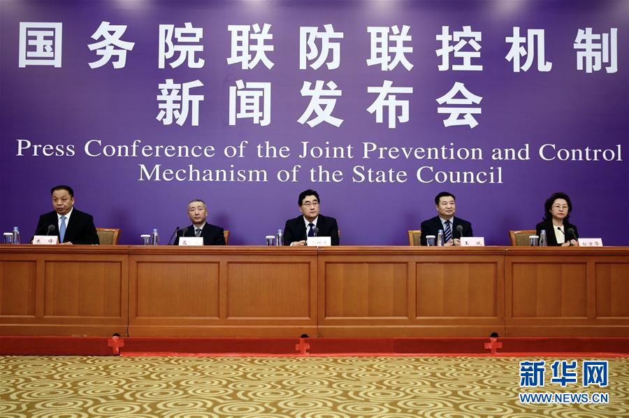 (聚焦疫情防控)國(guó)務(wù)院聯(lián)防聯(lián)控機(jī)制就促進(jìn)消費(fèi)回補(bǔ)和潛力釋放有關(guān)情況舉行發(fā)布會(huì)