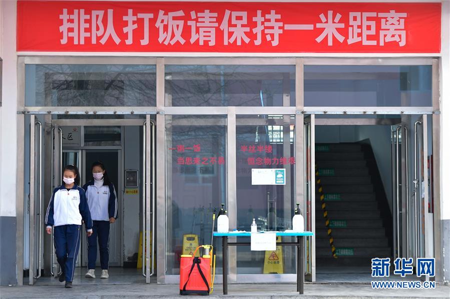 (新華全媒頭條·圖文互動)(10)春天里的瑯瑯書聲━━部分地方學(xué)校開學(xué)見聞