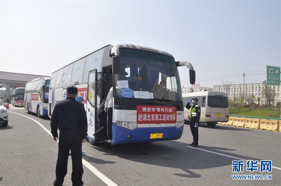 (熱點(diǎn)鮮報(bào)·圖文互動)(1)四川老張赴鄂返崗記