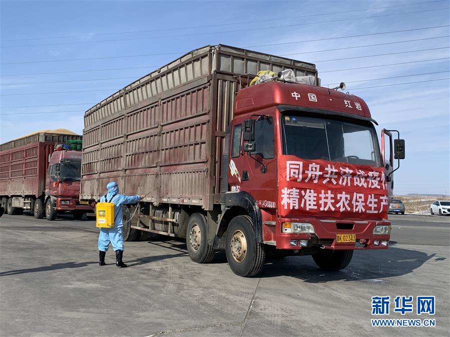 （圖文互動）（3）產(chǎn)業(yè)變綠 石墨變金 環(huán)境變美&mdash;&mdash;&ldquo;煤城&rdquo;三變孕育春的生機(jī)