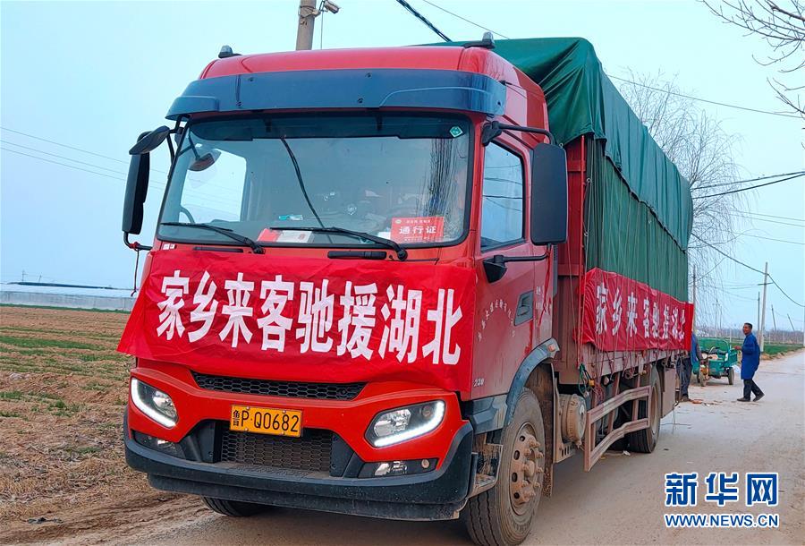 （一線抗疫群英譜&middot;圖文互動(dòng)）（1）夜襲800公里送菜入鄂，他們用善心寫成&ldquo;勇敢的路&rdquo;