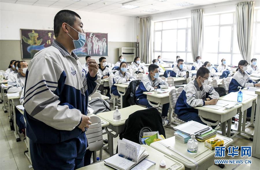 （圖文互動）（9）&ldquo;早&rdquo;安同學，&ldquo;早&rdquo;安老師！&mdash;&mdash;新疆初高中畢業(yè)班復課一周回訪見聞