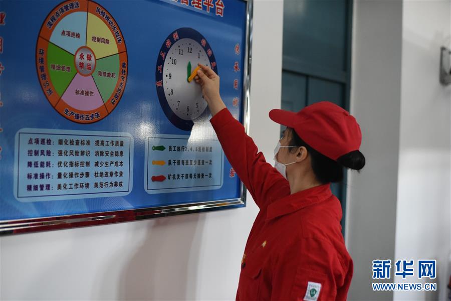 （圖文互動(dòng)）（1）在戰(zhàn)&ldquo;疫&rdquo;中&ldquo;加油打氣&rdquo;&mdash;&mdash;大慶油田復(fù)工復(fù)產(chǎn)見(jiàn)聞