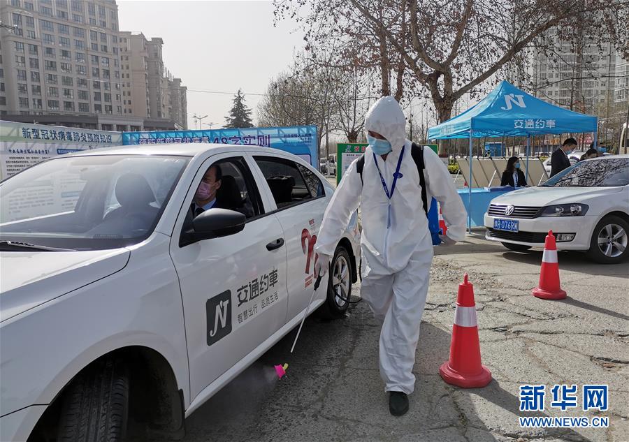 （聚焦復(fù)工復(fù)產(chǎn)&middot;圖文互動(dòng)）（1）河南：撤卡不撤防 復(fù)工復(fù)產(chǎn)忙