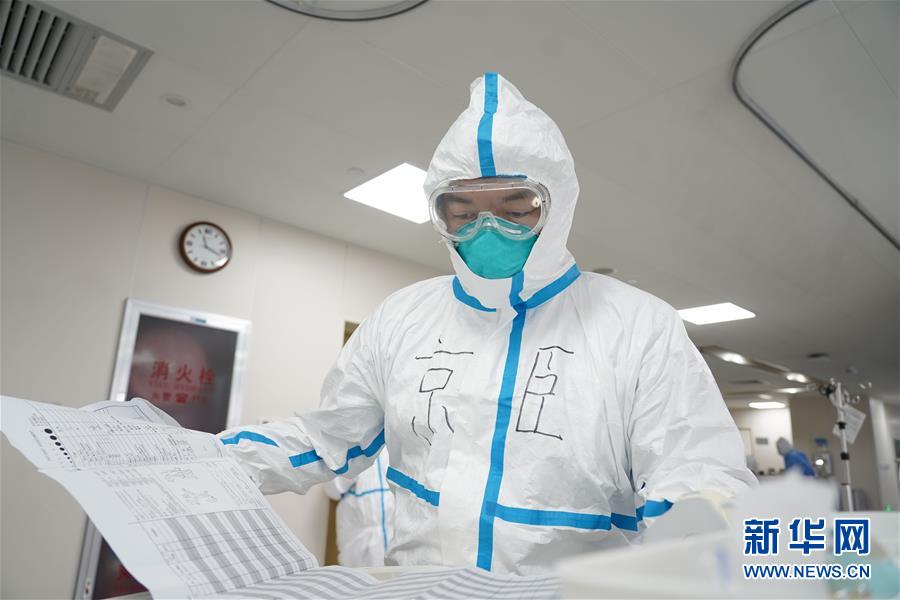 （一線抗疫群英譜&middot;圖文互動(dòng)）（2）被病人咬了一口的醫(yī)生張京臣：&ldquo;說(shuō)明他恢復(fù)得還不錯(cuò)&rdquo;