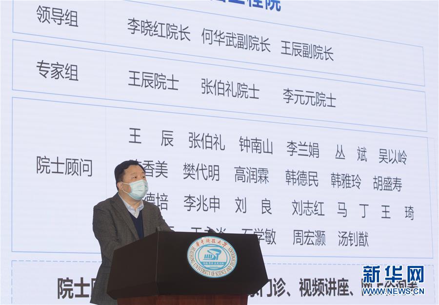 (聚焦疫情防控·圖文互動)(3)感染新冠肺炎醫(yī)務(wù)人員康復(fù)關(guān)懷行動在武漢啟動