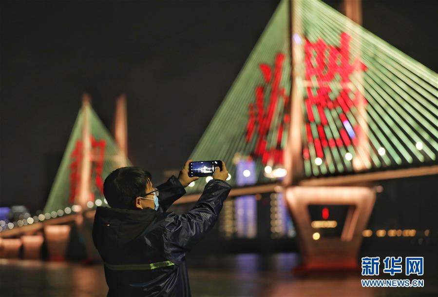 （新華全媒頭條&middot;習近平致敬的戰(zhàn)&ldquo;疫&rdquo;英雄&middot;武漢人民篇&middot;圖文互動）（16）壯哉，大武漢&mdash;&mdash;獻給英雄的武漢人民