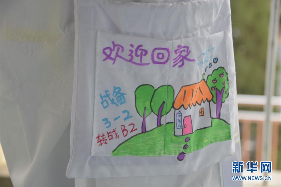 （聚焦疫情防控&middot;圖文互動(dòng)）（2）運(yùn)行平穩(wěn)、治療有序、注重關(guān)懷&mdash;&mdash;探訪北京小湯山定點(diǎn)醫(yī)院