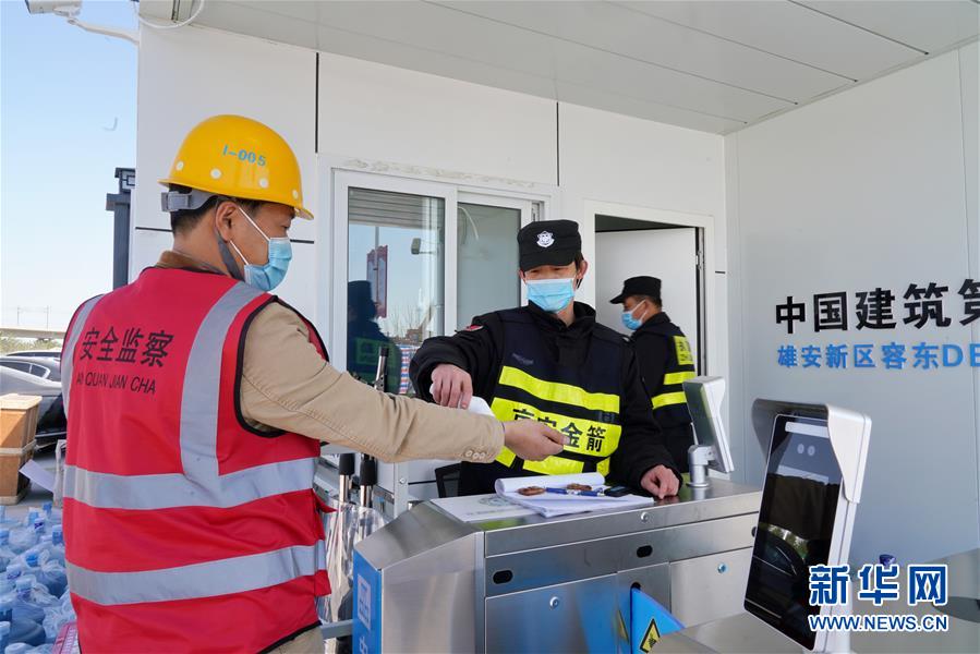 （新華全媒頭條&middot;圖文互動(dòng)）（10）雄安畫(huà)卷徐徐鋪展　&ldquo;未來(lái)之城&rdquo;蓄勢(shì)待發(fā)&mdash;&mdash;雄安新區(qū)設(shè)立三周年巡禮