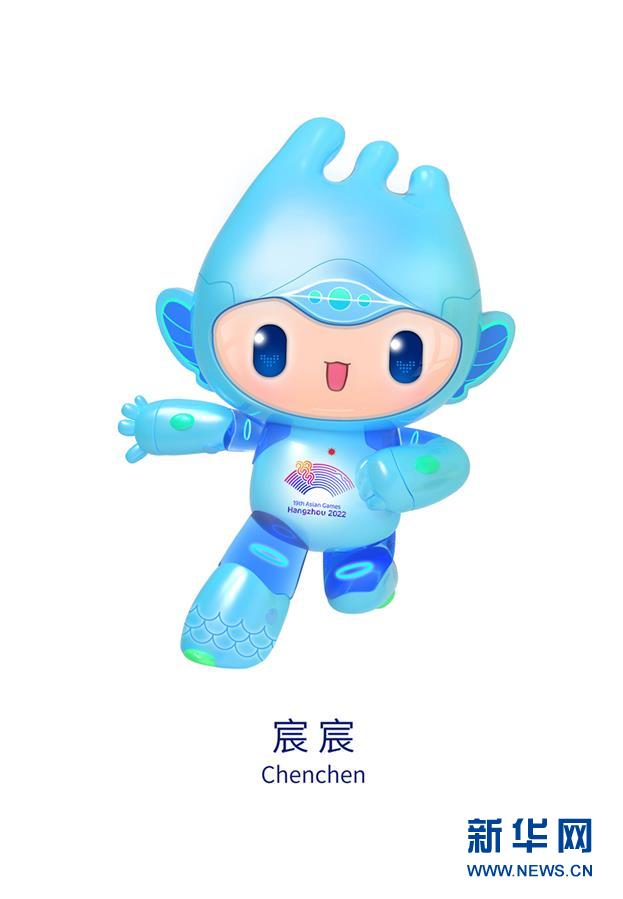 (體育)(4)2022杭州亞運(yùn)會(huì)吉祥物發(fā)布