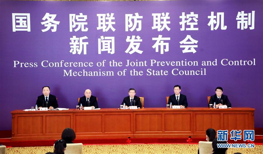 (聚焦疫情防控)國務(wù)院聯(lián)防聯(lián)控機制就做好疫情期間糧食供給和保障工作情況舉行發(fā)布會