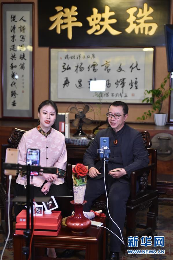 （圖文互動(dòng)）（3）京城老字號(hào)&ldquo;試水&rdquo;網(wǎng)絡(luò)直播 探索非遺&ldquo;活態(tài)&rdquo;傳承