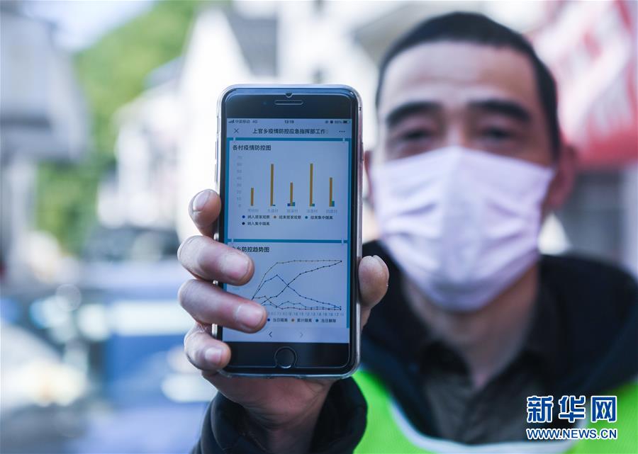 (在習(xí)近平新時(shí)代中國特色社會(huì)主義思想指引下——新時(shí)代新作為新篇章·習(xí)近平總書記關(guān)切事·圖文互動(dòng))(1)讓城市更聰明 讓經(jīng)濟(jì)更智慧——各地加快形成數(shù)字新動(dòng)能促經(jīng)濟(jì)社會(huì)行穩(wěn)致遠(yuǎn)