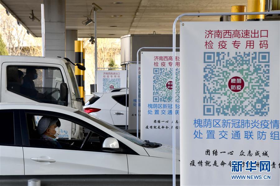 (在習(xí)近平新時(shí)代中國特色社會(huì)主義思想指引下——新時(shí)代新作為新篇章·習(xí)近平總書記關(guān)切事·圖文互動(dòng))(2)讓城市更聰明 讓經(jīng)濟(jì)更智慧——各地加快形成數(shù)字新動(dòng)能促經(jīng)濟(jì)社會(huì)行穩(wěn)致遠(yuǎn)