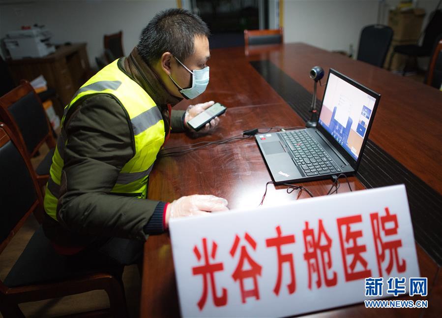 (在習(xí)近平新時(shí)代中國特色社會(huì)主義思想指引下——新時(shí)代新作為新篇章·習(xí)近平總書記關(guān)切事·圖文互動(dòng))(4)讓城市更聰明 讓經(jīng)濟(jì)更智慧——各地加快形成數(shù)字新動(dòng)能促經(jīng)濟(jì)社會(huì)行穩(wěn)致遠(yuǎn)