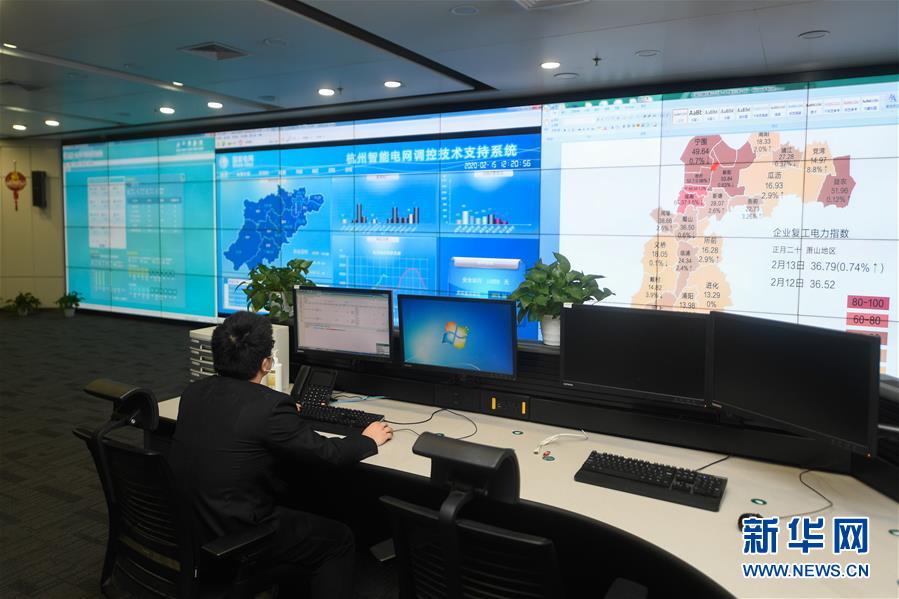 (在習(xí)近平新時(shí)代中國特色社會(huì)主義思想指引下——新時(shí)代新作為新篇章·習(xí)近平總書記關(guān)切事·圖文互動(dòng))(8)讓城市更聰明 讓經(jīng)濟(jì)更智慧——各地加快形成數(shù)字新動(dòng)能促經(jīng)濟(jì)社會(huì)行穩(wěn)致遠(yuǎn)