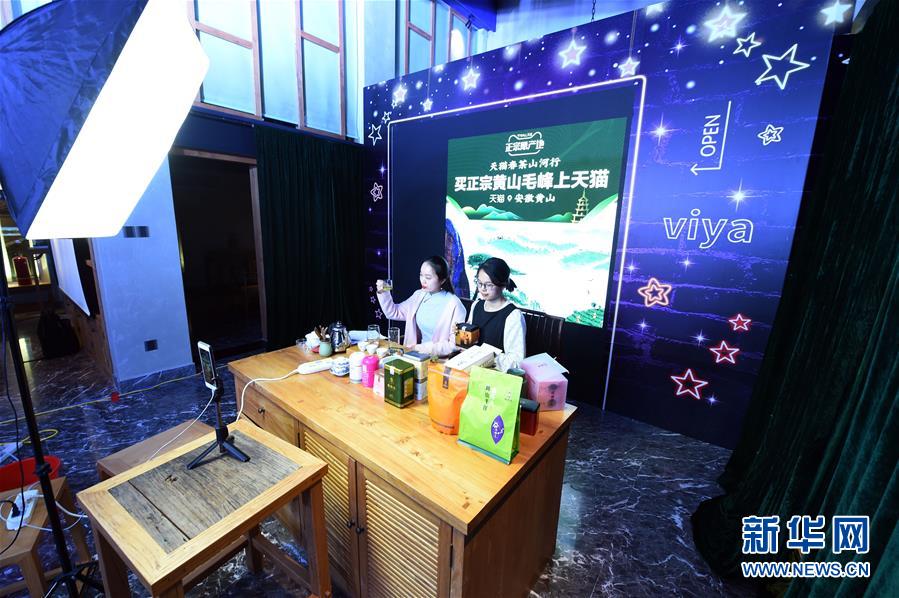 (在習(xí)近平新時(shí)代中國特色社會(huì)主義思想指引下——新時(shí)代新作為新篇章·習(xí)近平總書記關(guān)切事·圖文互動(dòng))(11)讓城市更聰明 讓經(jīng)濟(jì)更智慧——各地加快形成數(shù)字新動(dòng)能促經(jīng)濟(jì)社會(huì)行穩(wěn)致遠(yuǎn)