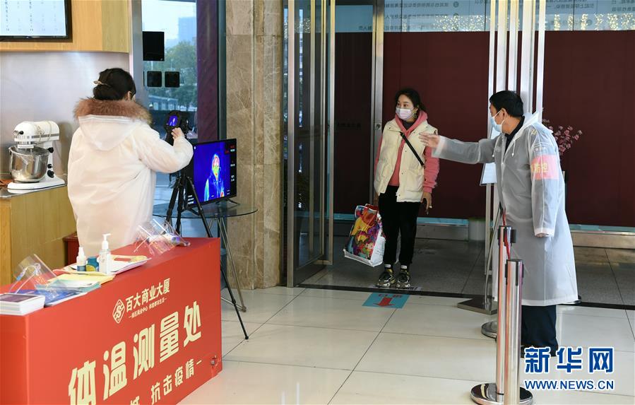 (在習(xí)近平新時(shí)代中國特色社會(huì)主義思想指引下——新時(shí)代新作為新篇章·習(xí)近平總書記關(guān)切事·圖文互動(dòng))(13)讓城市更聰明 讓經(jīng)濟(jì)更智慧——各地加快形成數(shù)字新動(dòng)能促經(jīng)濟(jì)社會(huì)行穩(wěn)致遠(yuǎn)