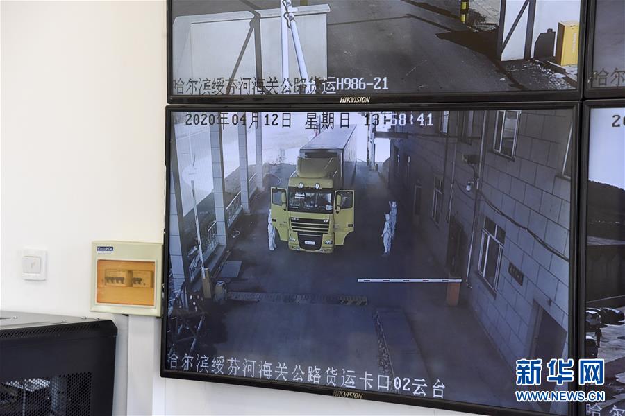 (聚焦疫情防控·圖文互動)(3)守好國門第一道安全防線——新華社記者探訪綏芬河海關(guān)