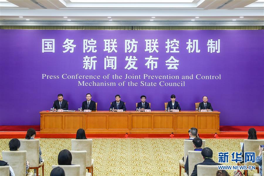 （聚焦疫情防控）國務(wù)院聯(lián)防聯(lián)控機(jī)制就新冠肺炎藥物研發(fā)、疫苗研制等科研攻關(guān)進(jìn)展情況舉行發(fā)布會