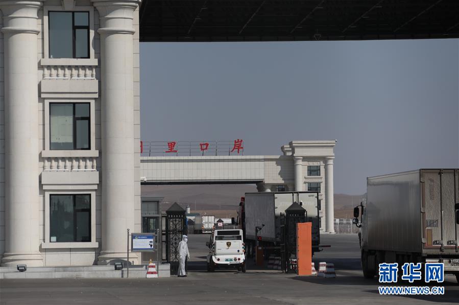 (聚焦疫情防控·圖文互動)(4)“確保輸入病例不影響居民正常生活”——中國最大陸路口岸內(nèi)蒙古滿洲里口岸抗疫見聞