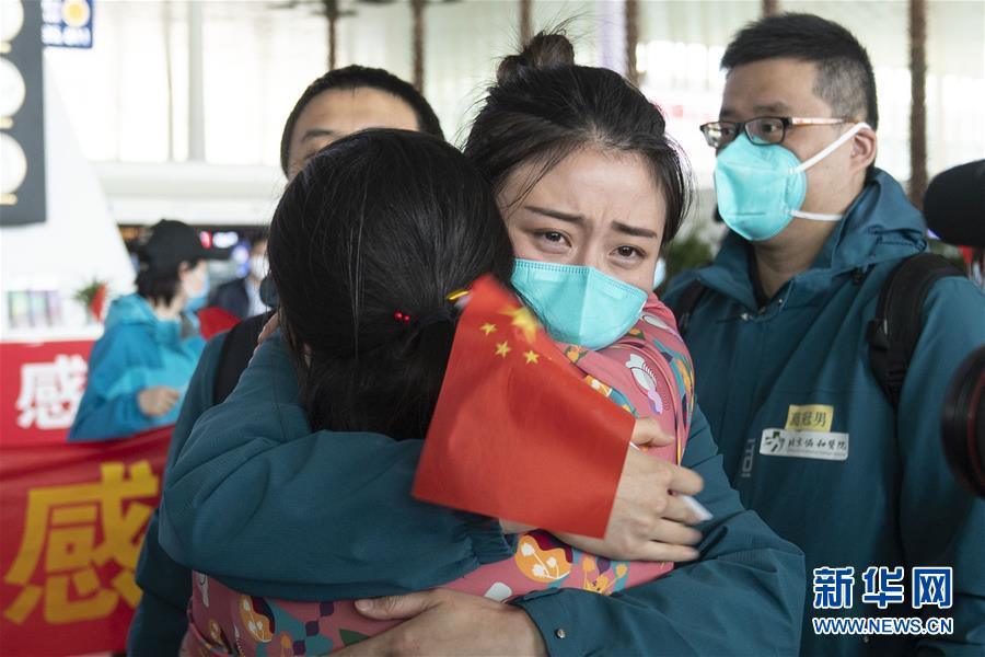 (聚焦疫情防控)(13)最后一批援鄂國家醫(yī)療隊(duì)撤離