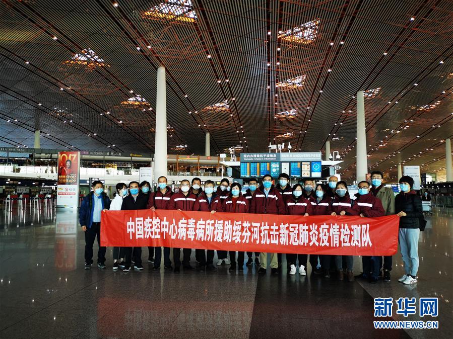 （聚焦疫情防控&middot;圖文互動）（4）從武漢到綏芬河，他們再赴&ldquo;疫&rdquo;線