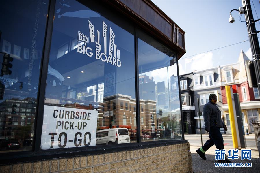 （國際）（3）特朗普宣布分階段&ldquo;重啟&rdquo;美國經(jīng)濟(jì)