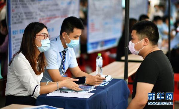 (聚焦復工復產(chǎn))(3)海口舉辦“戰(zhàn)疫情·促就業(yè)”招聘會