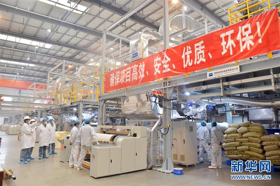 (圖文互動)(1)中石化儀征化纖加速熔噴布增產(chǎn)