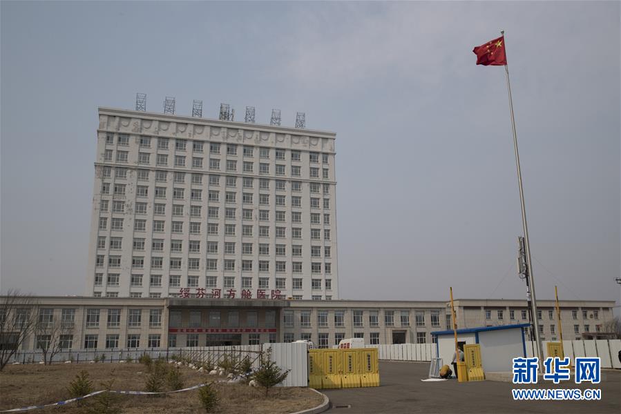 （新華全媒頭條&middot;圖文互動）（7）邊城戰(zhàn)&ldquo;疫&rdquo;&mdash;&mdash;綏芬河、滿洲里境外輸入疫情防控紀實