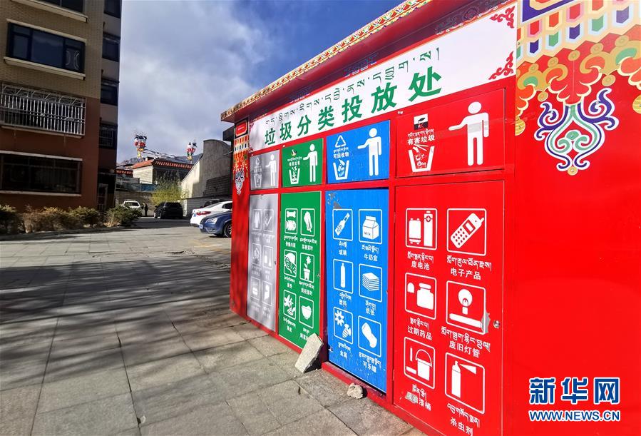 （在習近平新時代中國特色社會主義思想指引下&mdash;&mdash;新時代新作為新篇章&middot;習近平總書記關切事&middot;圖文互動）（4）打開生活的正確方式：更衛(wèi)生、更健康！