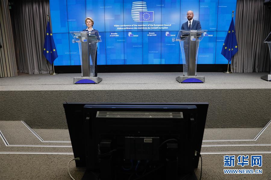 （國(guó)際疫情）（4）歐盟成員國(guó)領(lǐng)導(dǎo)人同意設(shè)立&ldquo;恢復(fù)基金&rdquo;振興經(jīng)濟(jì)