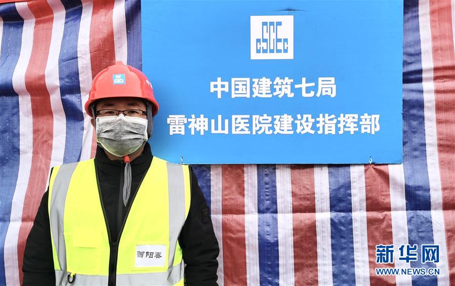 （一線抗疫群英譜&middot;圖文互動(dòng)）（2）&ldquo;逆行者&rdquo;曾陽(yáng)春：步行十公里，他冒雨趕赴一線