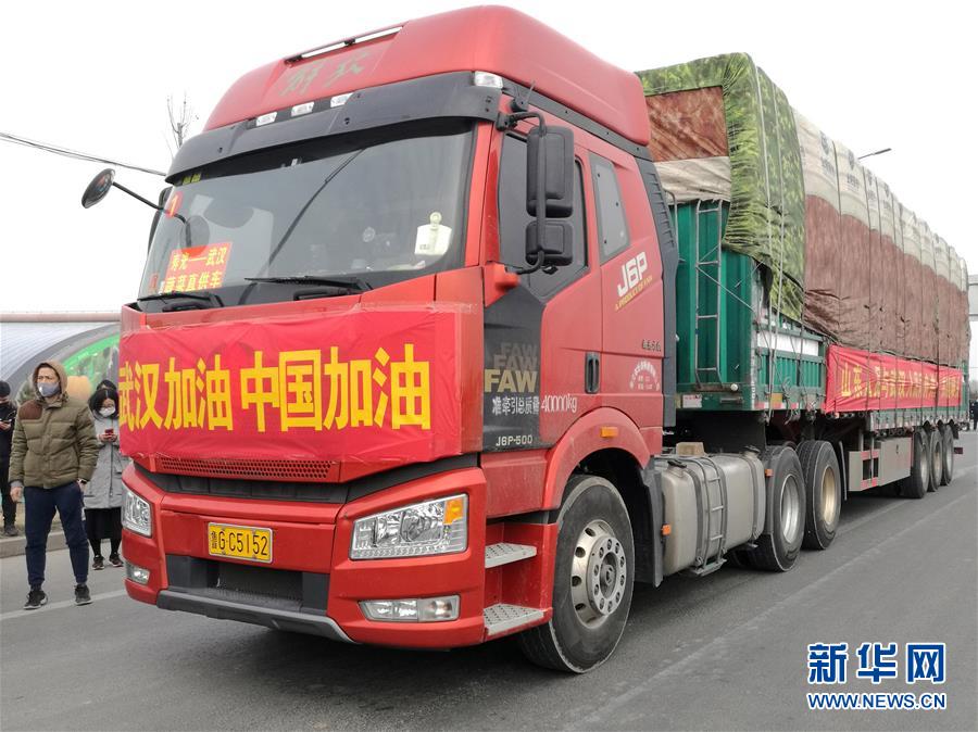 （新華全媒頭條&middot;圖文互動(dòng)）（13）上下同心，守望相助&mdash;&mdash;中國抗疫眾志成城的生動(dòng)實(shí)踐