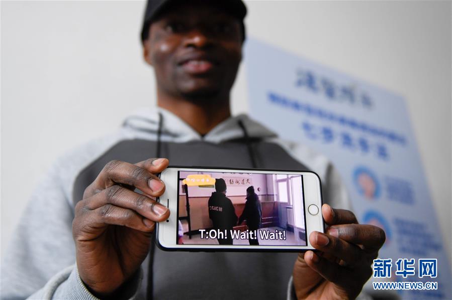 （抗疫中的真善美&middot;圖文互動）（5）特殊的假期&mdash;&mdash;一位非洲留學生班長在中國的抗疫經(jīng)歷