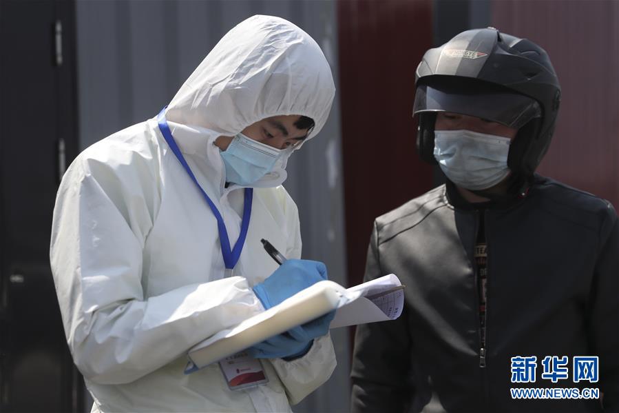 （新華全媒頭條&middot;圖文互動）（9）戰(zhàn)斗在防疫最前沿&mdash;&mdash;來自&ldquo;五一&rdquo;國際勞動節(jié)的致敬